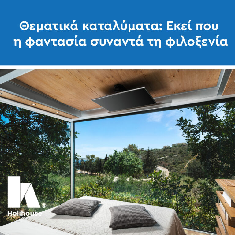 property in the forest with view