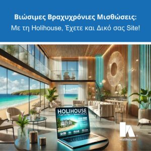 laptop and coffee with beachview Free Booking Site